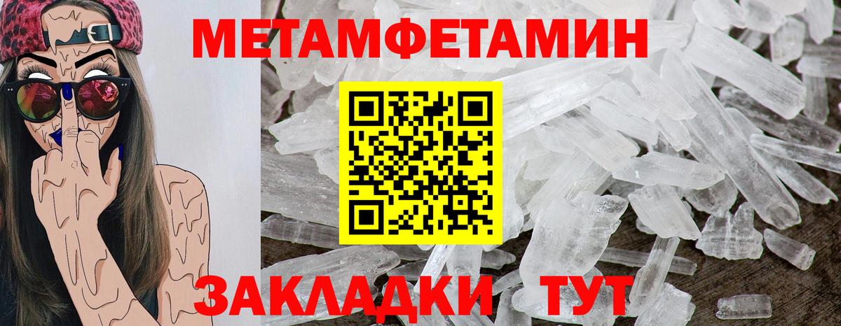 АМФЕТАМИН 97% Кисловодск