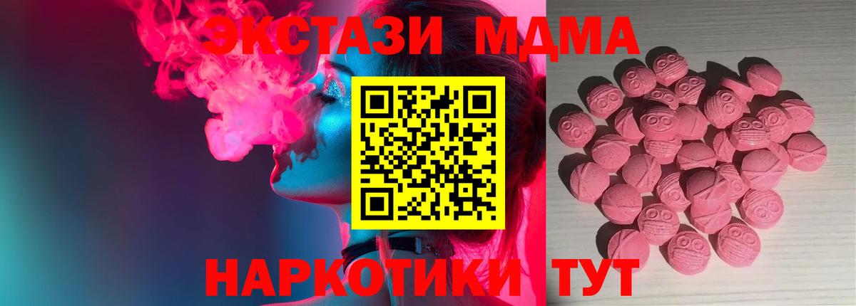 ЭКСТАЗИ Дубай Кисловодск