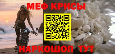 соль ск Краснокаменск