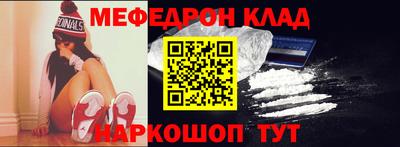 эйфоретик Краснознаменск