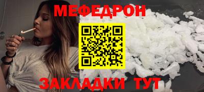 эйфоретик Краснознаменск