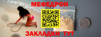 тгк Краснодар