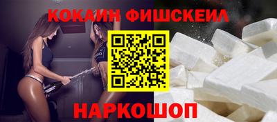 соль ск Краснокаменск