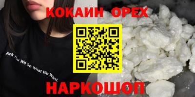 эйфоретик Краснознаменск