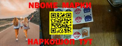 эйфоретик Краснознаменск