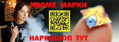 соль ск Краснокаменск