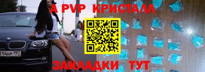 тгк Краснодар