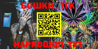 кокаин перу Комсомольск-на-Амуре