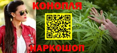 соль ск Краснокаменск