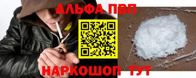 тгк Краснодар