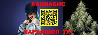 соль ск Краснокаменск