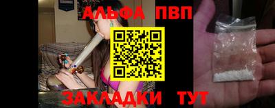 кокаин перу Комсомольск-на-Амуре