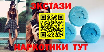 эйфоретик Краснознаменск