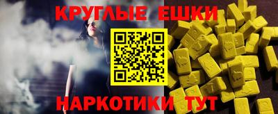 тгк Краснодар