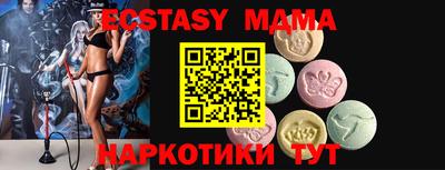 тгк Краснодар