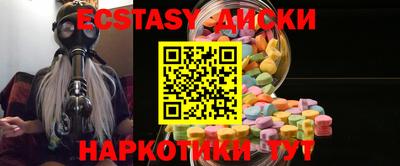 дмт Коммунар