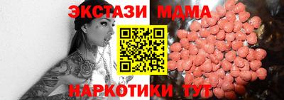 кокаин перу Комсомольск-на-Амуре