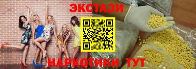 эйфоретик Краснознаменск