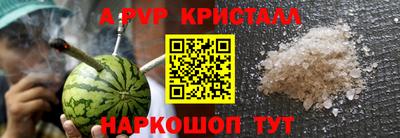 тгк Краснодар