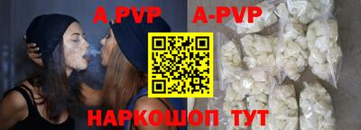 кокаин перу Комсомольск-на-Амуре