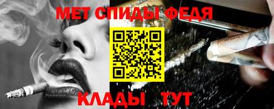 альфа пвп Конаково