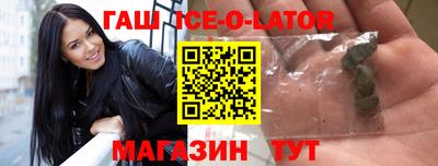 альфа пвп Конаково
