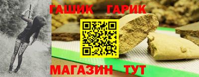 тгк Краснодар