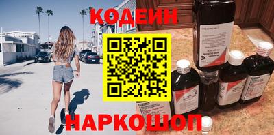 соль ск Краснокаменск