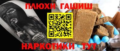 альфа пвп Конаково