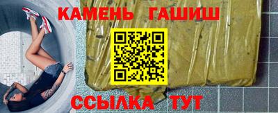 альфа пвп Конаково