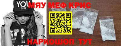 эйфоретик Краснознаменск