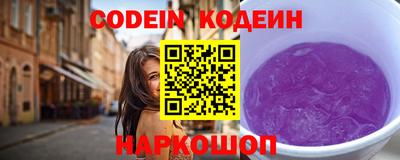 кокаин перу Комсомольск-на-Амуре