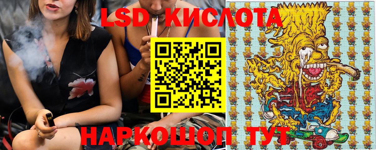 Марки 25I-NBOMe  Вход с VPN  Кисловодск  Марки N-bome 1,5мг 