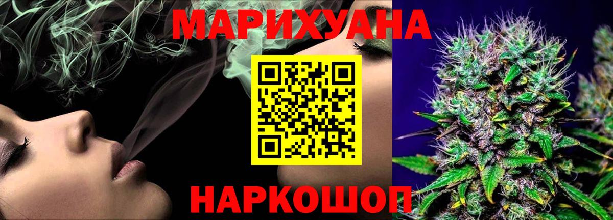 Кисловодск  МАРИХУАНА Amnesia  Вход с VPN  Шишки марихуана планчик  Бошки марихуана THC 21% 